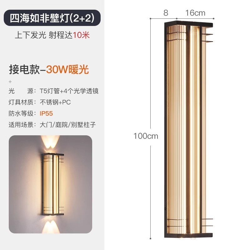 バルコニーウォールランプ、ドア外壁上下発光LEDストリップウォールランプ、中庭テラス屋外防水双頭ウォールランプ|undefined