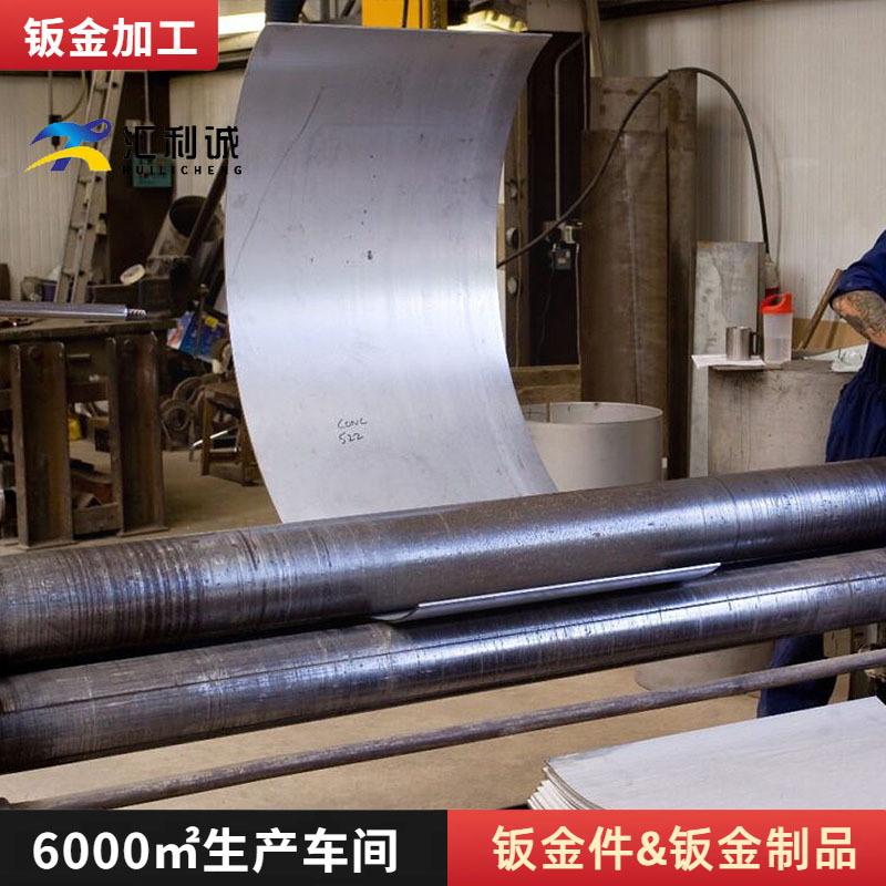 2205 304 201不锈钢板卷圆卷筒 碳钢抱箍管夹弯弧压弧边钣金加工