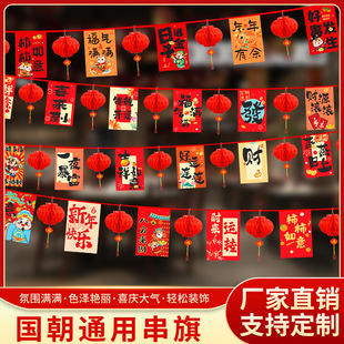 2026���괺�������b����������ˮ�̈��b��������^�겼��