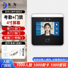 �|��XFace40H�ӑB��Ę�R�e�T��ϵ�yһ�w�C���°�ˢĘ���ڙC�l�C