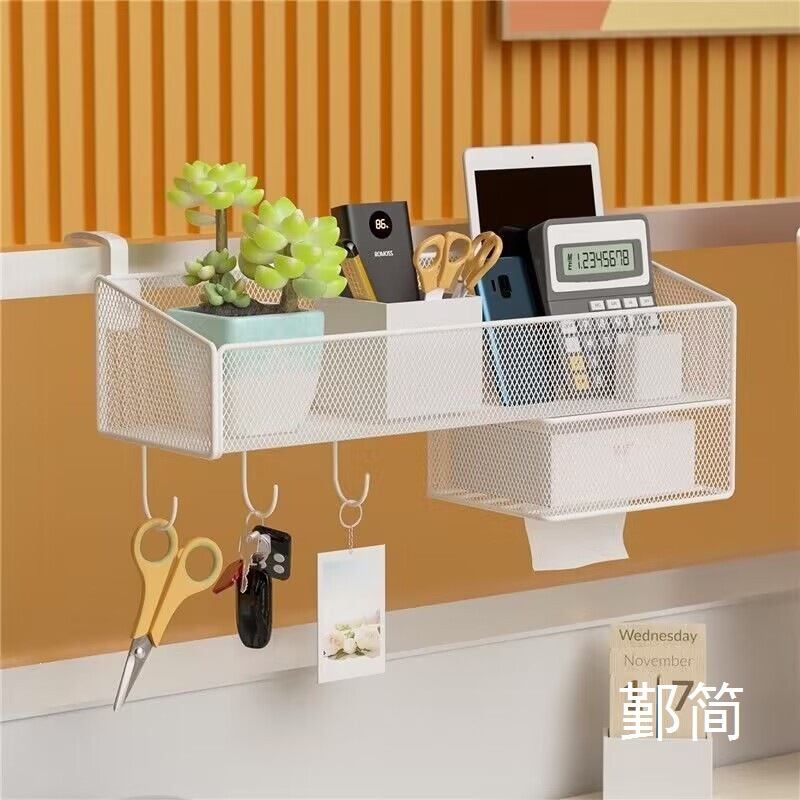 Desk hanging storage box, office organizer, useful items for the workspace, shelf for keys and miscellaneous items, tissue holder, new Desk hanging storage box, office organizer, useful items for the workspace, shelf for keys and miscellaneous items, tissue holder, new