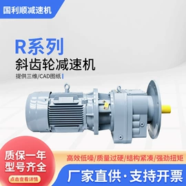 减速/变速机;其他电动工具;工程机械配件