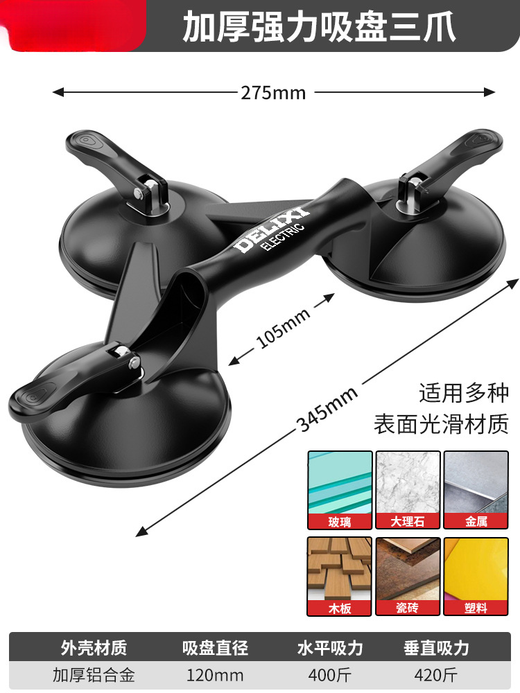 herramienta de transporte especial para la instalación de succión de vidrio de Delissi fuerte y pesado para suelo de azulejos al vacío