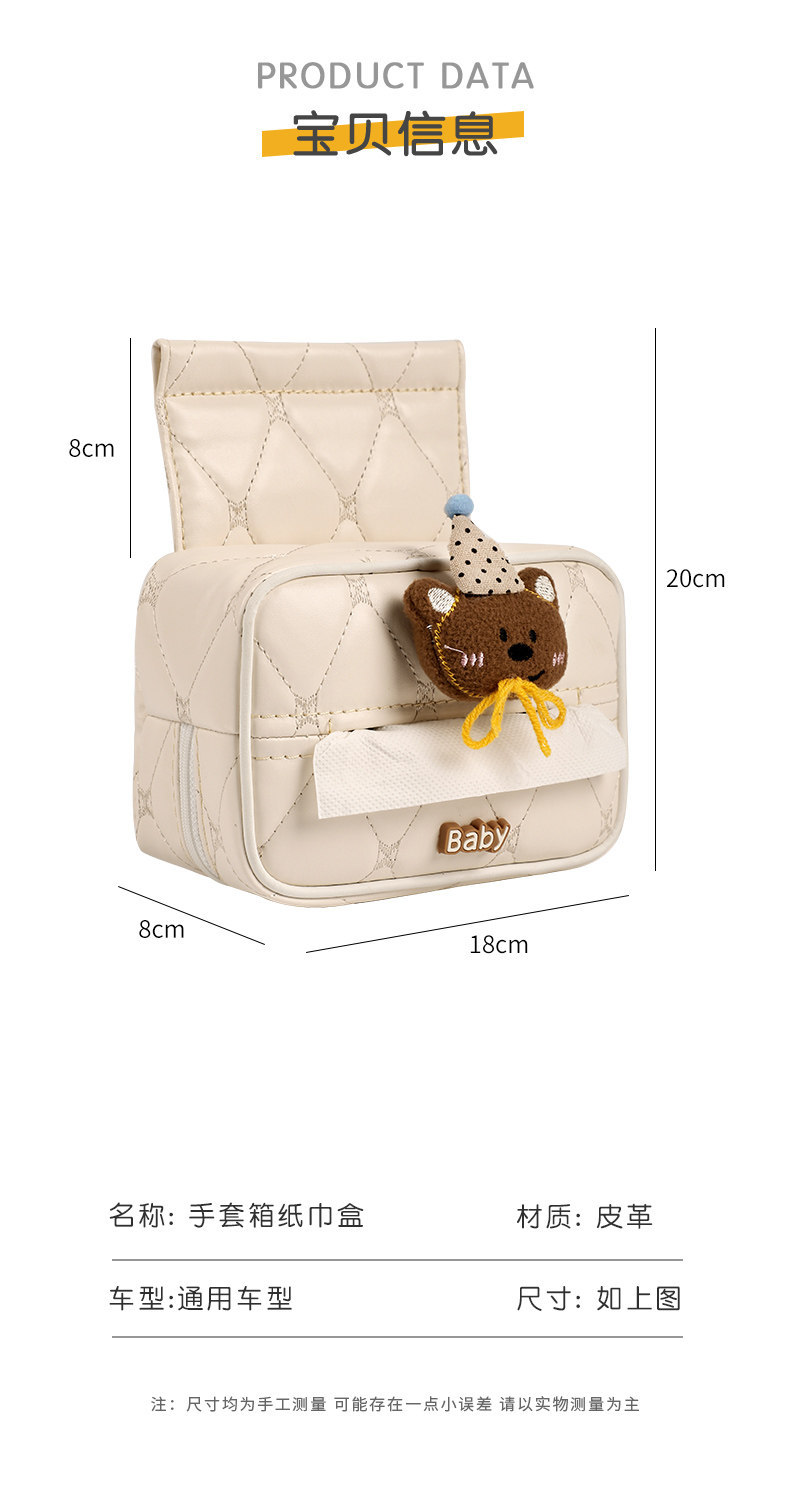 Car glove box tissue box cute croissant shape 2026 new model 3D hanging car tissue box car decoration