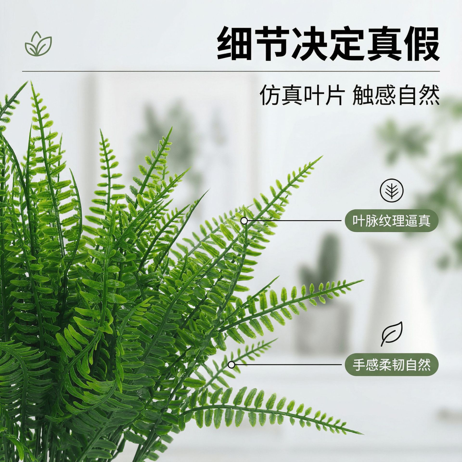 Hierba persa 7-tenedor agua hierba manejar racimos helechos Planta artificial accesorios de pared helechos de dientes de oveja planta verde artificial