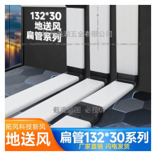 ���Lϵ�y�ܵ���������L��ܱ���Ś�ܵ���132x30�ܵ�������L��