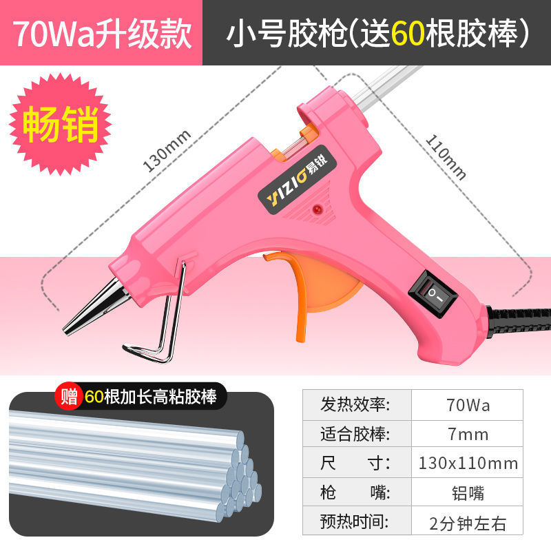 [최대 구매 + 품질 셀렉션] 프린세스 핑크 8218-70Wa 업그레이드 모델 + 하이비스코스 스틱 60개 [베스트셀러]