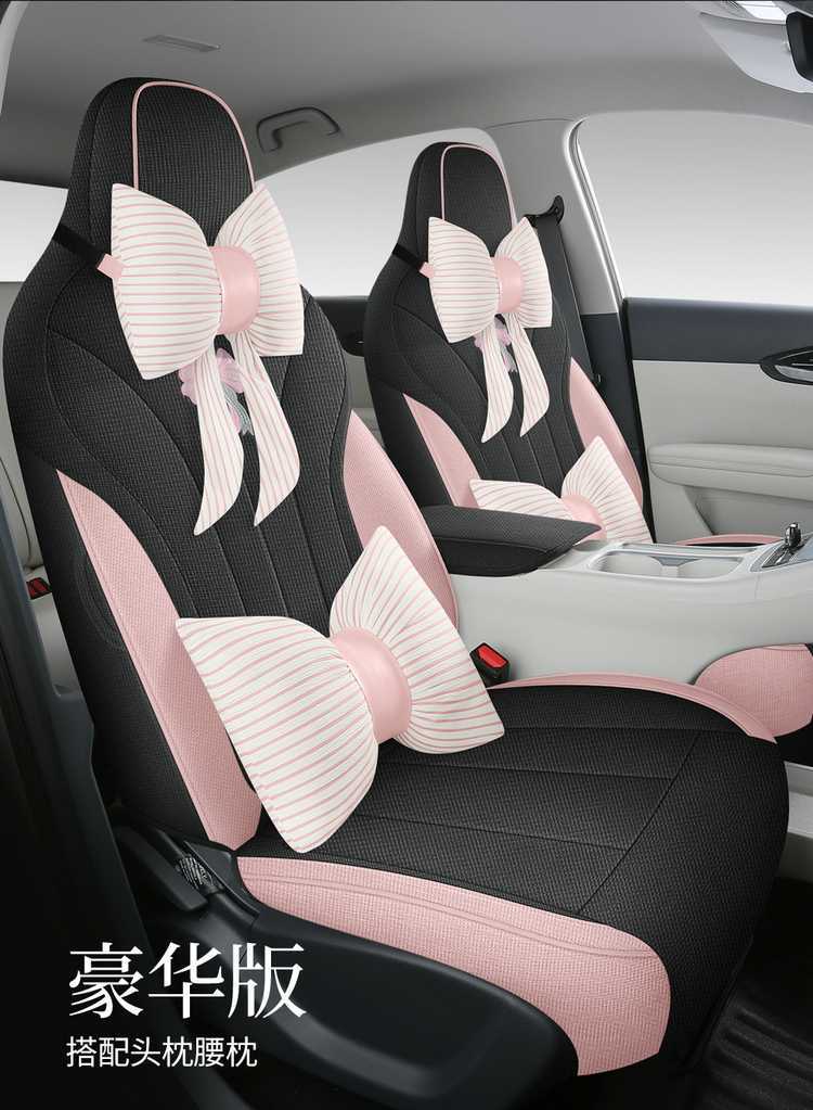 Suitable for 2026 Geely Xingyue Seat Covers, Full Surround Four-Season Special Seat Covers, 26 Models of Linen Car Seat Cushions