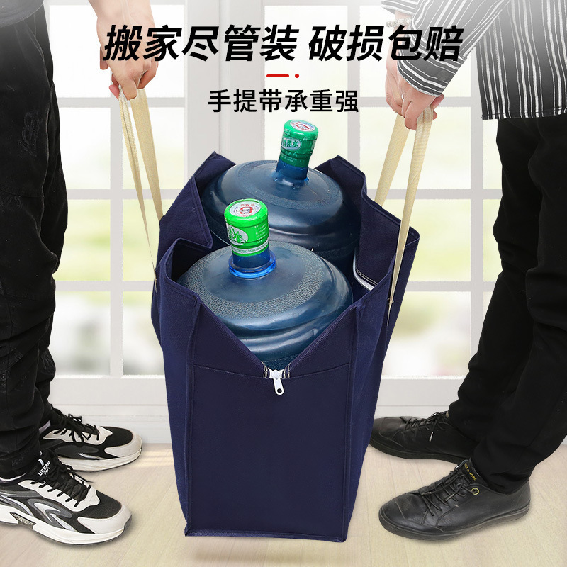 (2개) 이동 가방 대형 보관 상자 퀼트 마감 옷 퀼트 수하물 방수 습기 방지 보관 상자