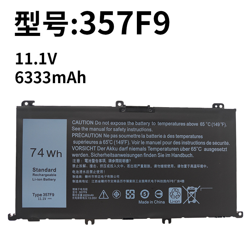 For Dell 357 F9 7000 7559 7566 7567 7759 Laptop Battery
