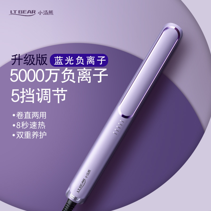 퍼플 (30W)
