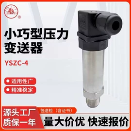 压力表;双金属温度计;压力变送器