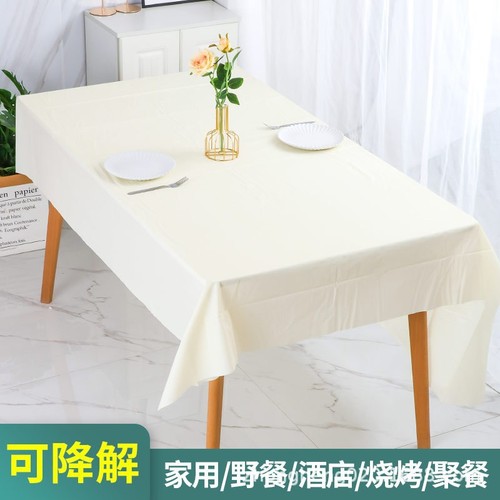 Stone cloth disposable tablecloth wholesale restaurant waterproof and oil-proof thickened hotel stone tablecloth disposable tablecloth