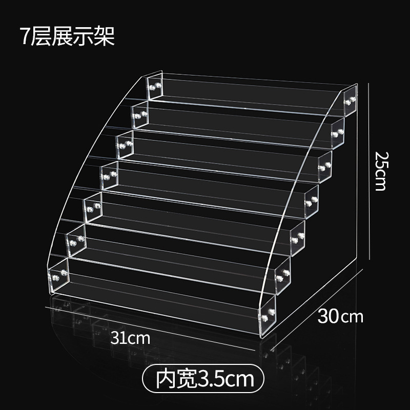 亚克力手办玩偶阶梯式陈列架多层香水化妆品收纳盒烟架桌面置物架|undefined