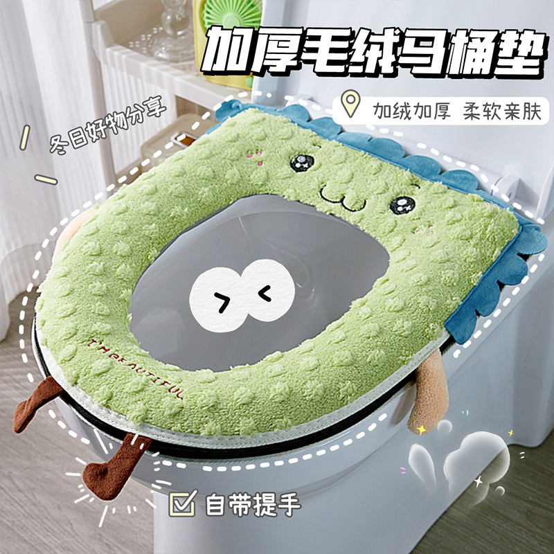 Nuevo asiento de inodoro otoño e invierno anillo de inodoro para el hogar conjunto de inodoro grueso cuatro estaciones inodoro universal funda de inodoro de felpa