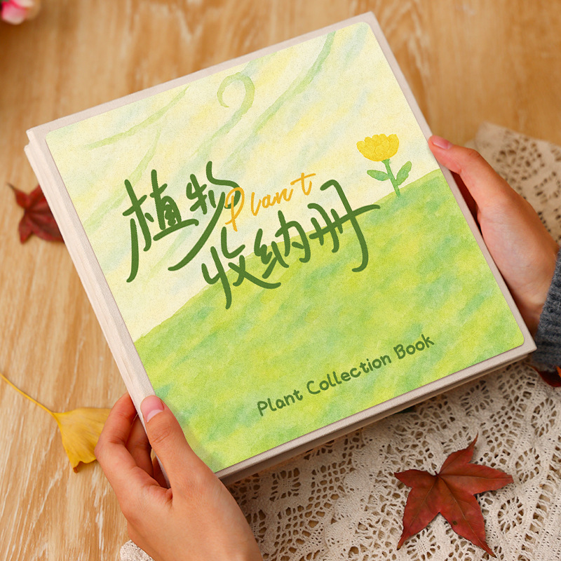 【그린 컬렉션 북】