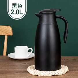 保温杯;保温壶/瓶;塑料杯