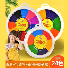 子供用フィンガーペイント、手形泥絵の具、24色スポンジインクパッド、小学生向けカラー絵画、金色インクパッド