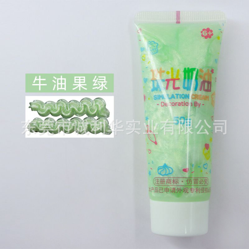 50g Pearlescent Glue-Avocado Green-15