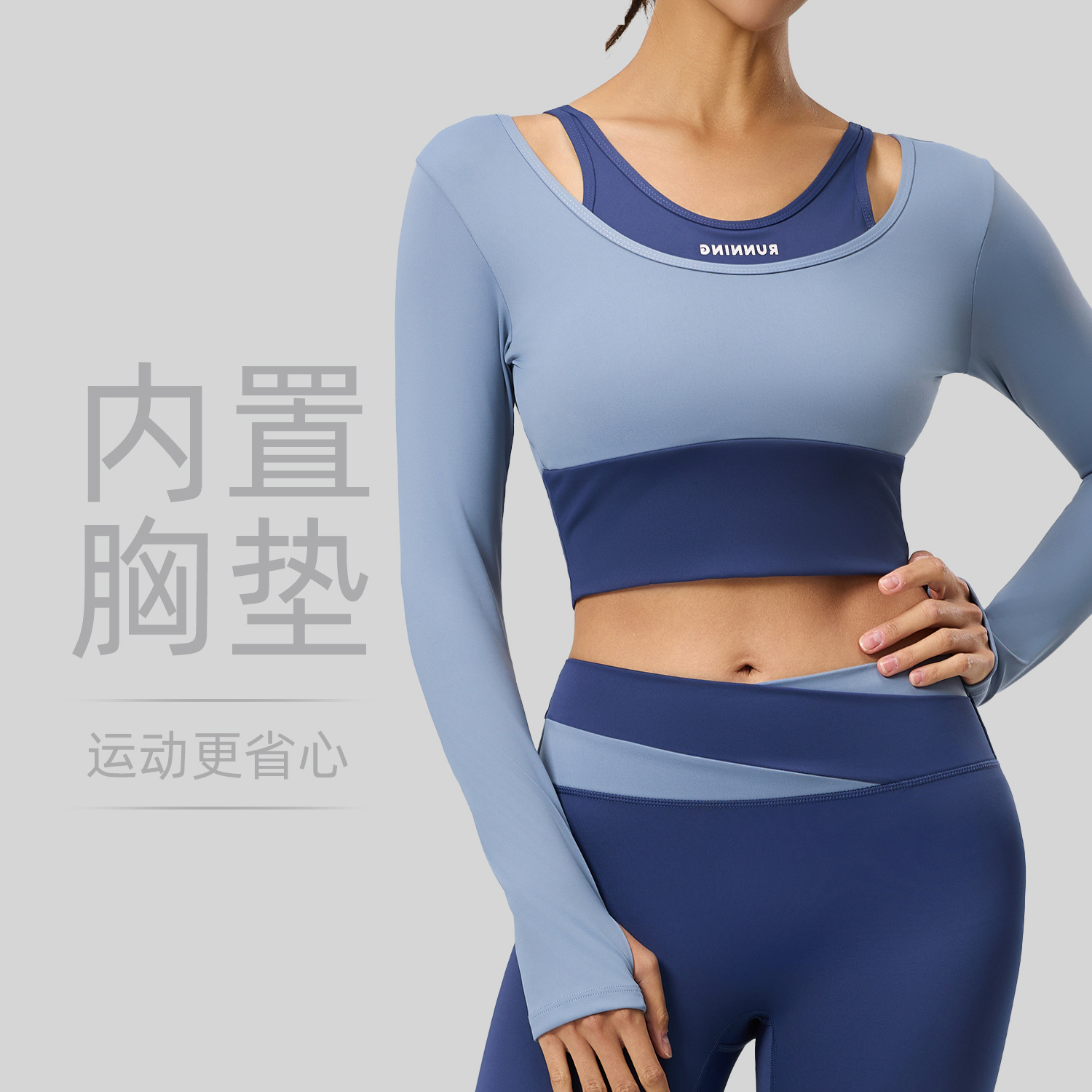 run Bodybuilding Tight fitting yoga jacket fixed Sternum Long sleeve False two Yoga suit