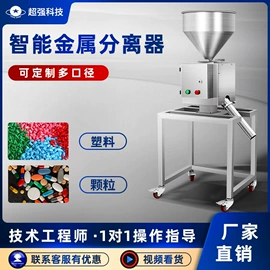 安检探测器;包装辅助设备;其他分离设备