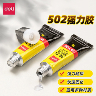 Deli 7146 strong glue 502 strong glue fast drying glue plastic metal glass ceramic shoe glue