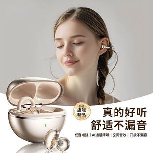 Gts15 New Cross-Border Ear Clip Headphones Wireless Bluetooth High-Power Non-In-Ear Bluetooth Headphones Sports Long-Lasting