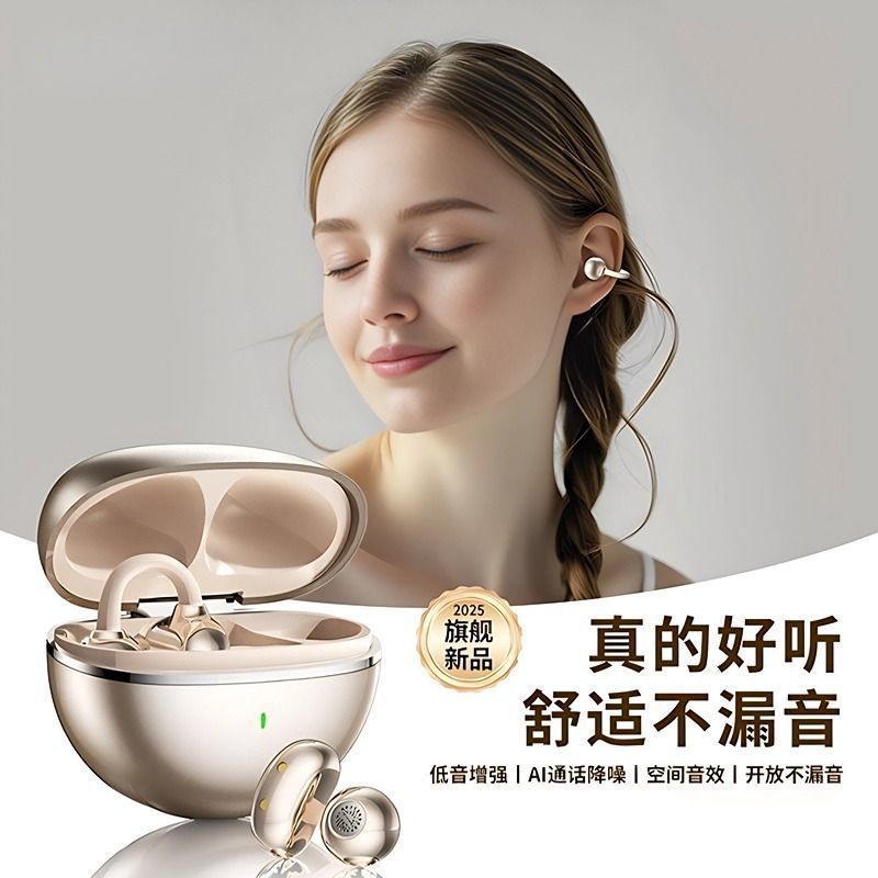 GTS15 新しいクロスボーダーイヤークリップヘッドセットワイヤレス Bluetooth 大電力非インイヤー Bluetooth ヘッドセットスポーツロング持続|undefined