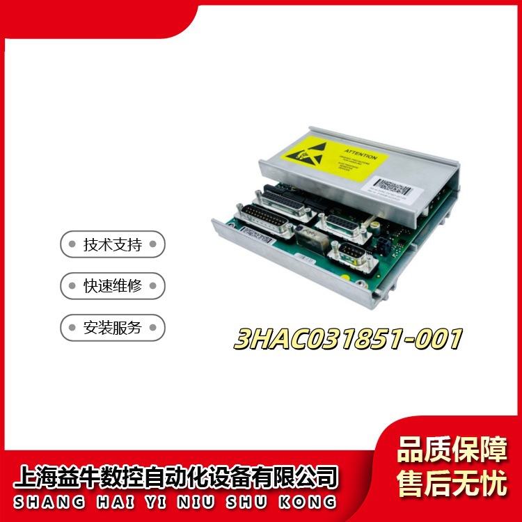 ABB机器人SMB板 3HAC031851-001