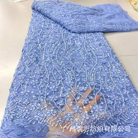 新蕾丝底网纱珠管亮片激光绣花面料3D立体头纱设计师婚纱布料lace
