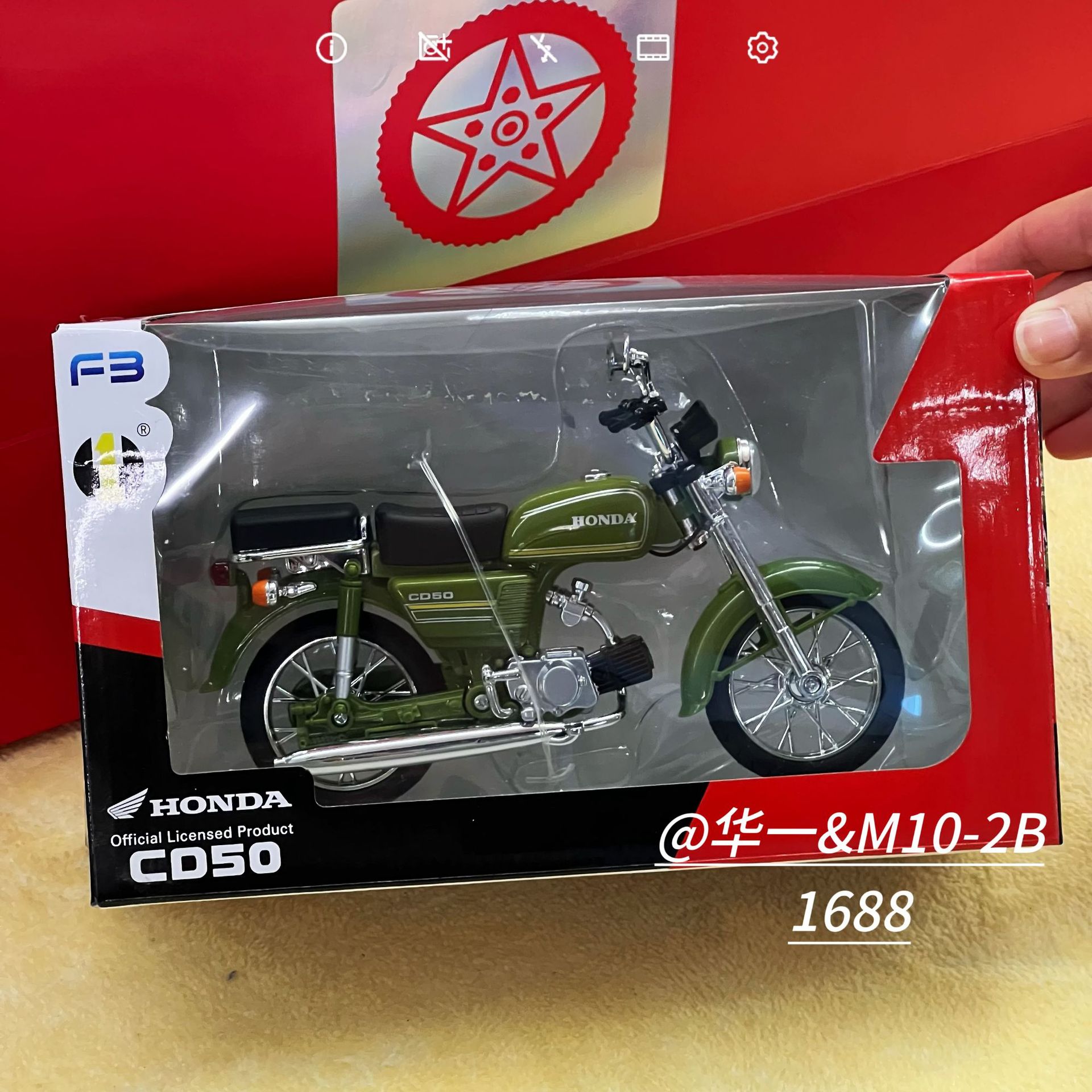 M10-2 Jialing (녹색 + 프리 베이스)