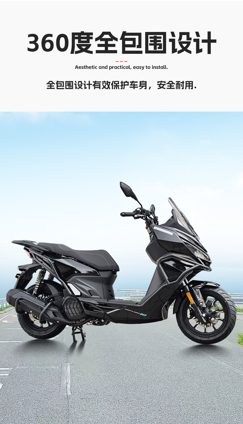 Suitable for Zongshen Cyclone Rt150S Bumper Scooter Protective Bar Full Surround Front and Rear Guard Bar Modification Accessories