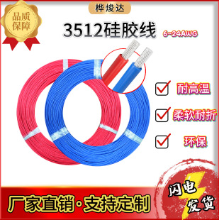 UL3512���˸�����z��AWM 6?24AWG ����Դ�늳��B�Ӿ�