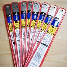 �ձ��H��SHINWA���Z�Ʋ��P�ֱ��21573�Ӻ�䓰�߸߾���15/30cm