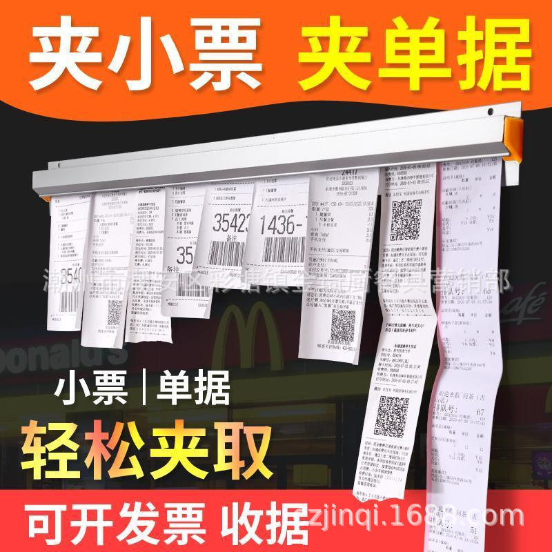 夹单器厨房菜单夹饭店订单夹不锈钢外卖单子小票夹固定器插单票据-阿里巴巴