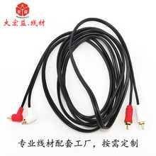 加粗款屏蔽2rca音频线公对公直头转弯头AV线莲花镀金头RCA音频线