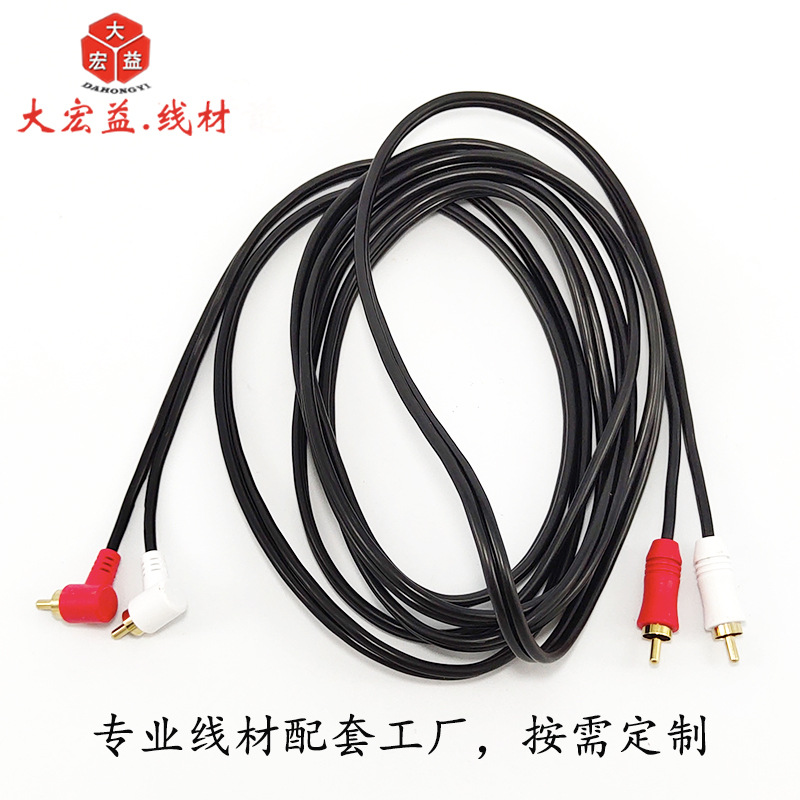 �Ӵֿ�����2rca��Ƶ�߹��Թ�ֱͷת��ͷAV�������ƽ�ͷRCA��Ƶ��