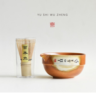 Oracle Bone-inscribed Floating Life Half-day Leisure Eaglemouth Matcha Bowl suit Creative Ceramic Kiln-made Tea Bowl Bamboo Baibenli Tea Constitution