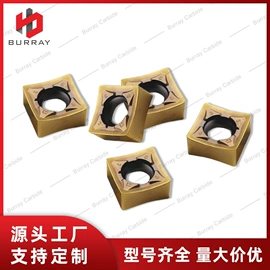 车刀;数控刀具;铣削刀片