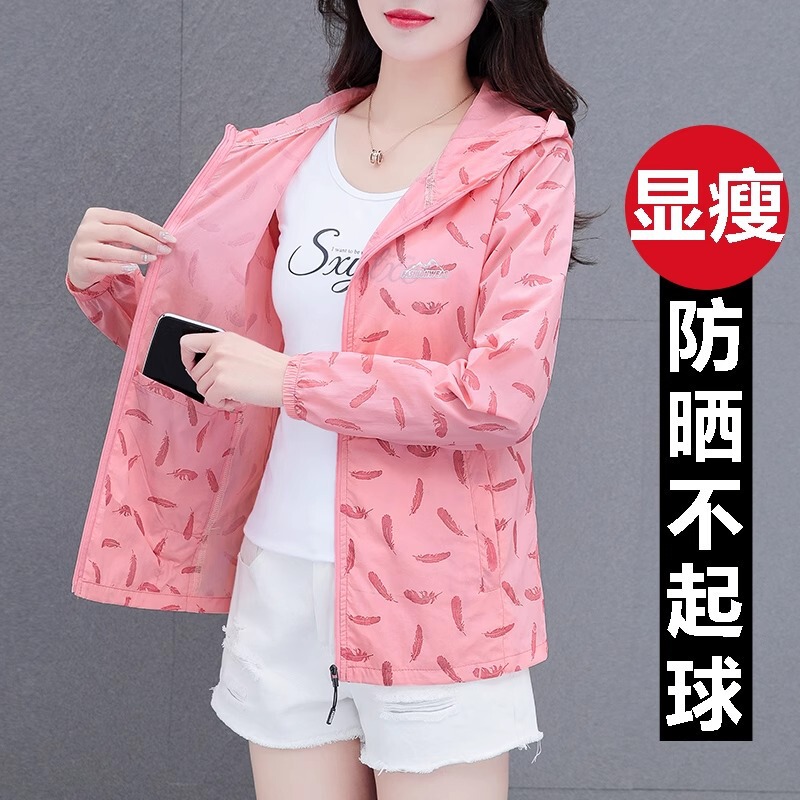 ブルー薄型日焼け防止服女性の 2025 新しいママファッションルーズ屋外サイクリングショートジャケットスキン服|undefined