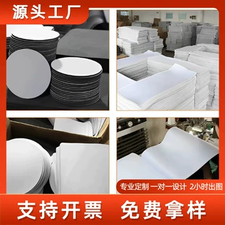 空白鼠标垫免费设计热转印鼠标垫橡胶防滑鼠标垫纯色白坯鼠标垫