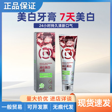 ������˹��ʯ��������24С�r���¿ښ�غ��坍�����۹�����120g