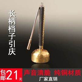 其他装饰摆件;宗教法器;供杯