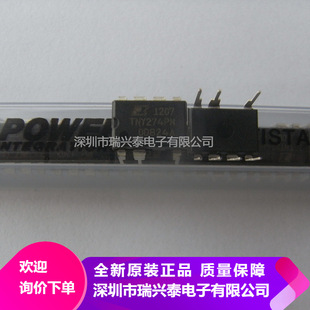 TNY274 TNY274PN 电源芯片IC集成 直插DIP-7 芯片 原装 现货正品-阿里巴巴