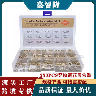 330PCS/420PCS/460PCS�~���A��ĸ�ݽz�L��ע�ܟ����Ƕ�A����ĸ