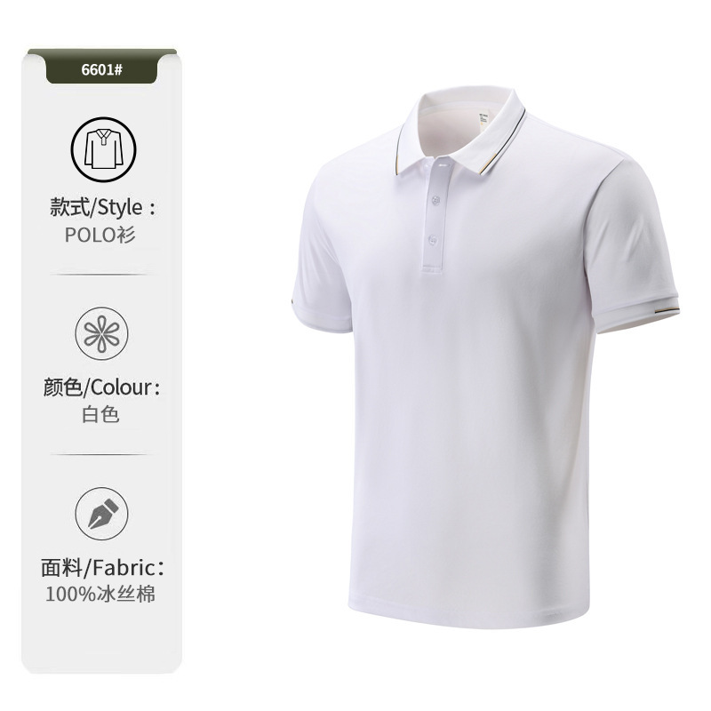 Exportación de comercio exterior en el extranjero camisa polo de solapa de manga corta para hombres y mujeres, casual de negocios, ropa de grupo de trabajo simple, camisa publicitaria bordada