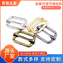 源头箱包五金配件金属铁线拉心扣包带皮带方行调节扣方行拉心针扣