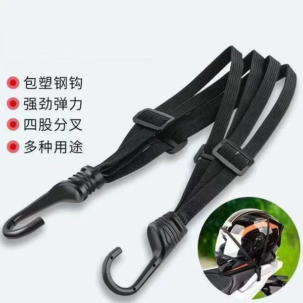 Helmet strap, motorcycle elastic cord, helmet binding strap, luggage securing net, electric vehicle rear seat bundling strap
