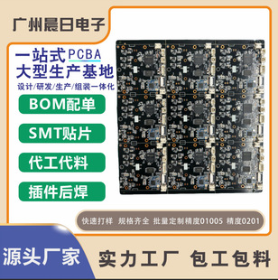 ����smt�NƬ���Ӽӹ�pcba��Ӷ���pcb���ư��·��������a��·��