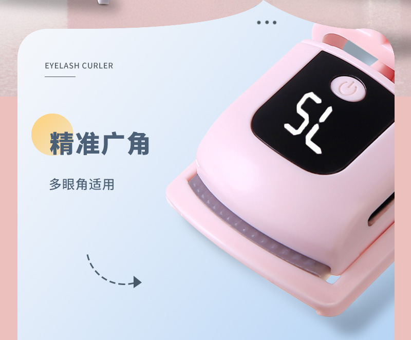 复制_电热卷烫夹睫毛烫卷器电动睫毛夹卷翘器加热.jpg